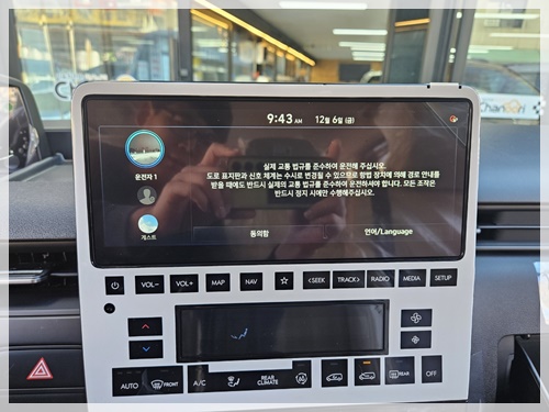 글로리렌트카(주) PC 이미지 3679272